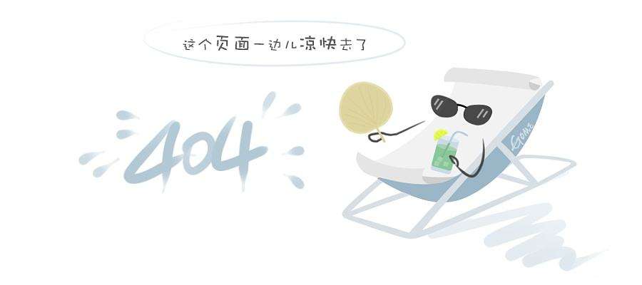 团体项目——步步高